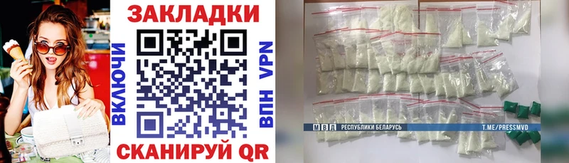 Наркота Советск kraken маркетплейс  Codein  ГАШИШ  АМФ  Cocaine  Мефедрон  СОЛЬ  Каннабис 