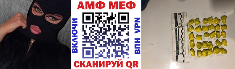 Amphetamine 97%  Советск 