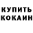 ГАШ hashish fialka2409