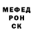 МЕТАДОН кристалл Nogres Nogr