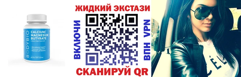 OMG ССЫЛКА  Советск  Бутират BDO 33% 