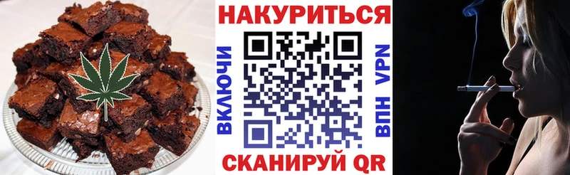 Еда ТГК конопля Советск