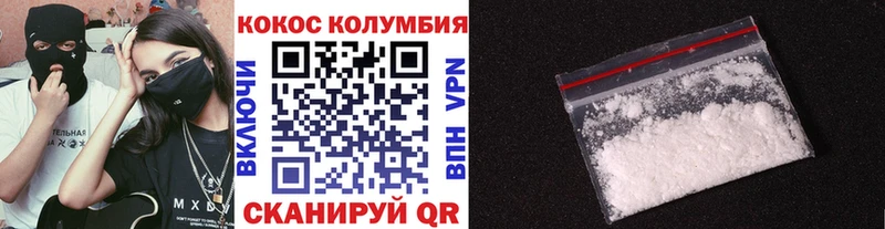 КОКАИН Боливия  как найти закладки  Советск 