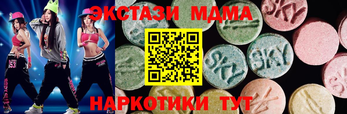 Меф   NBOMe  ГАШИШ  КОКАИН  Советск  Гашиш  Вход с VPN 