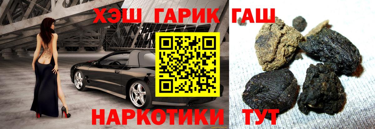 ГАШ Cannabis Советск