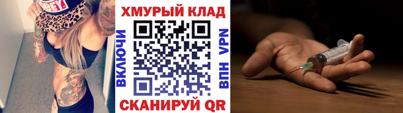 Героин афганец  Советск 