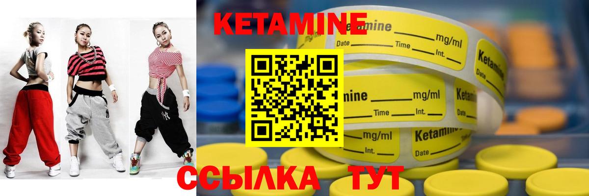 кракен как войти  Кетамин VHQ  Советск  Вход с VPN  Кетамин VHQ 