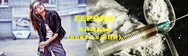 кристаллы Иннополис