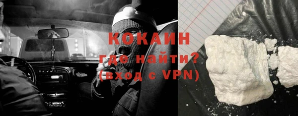 героин Покров