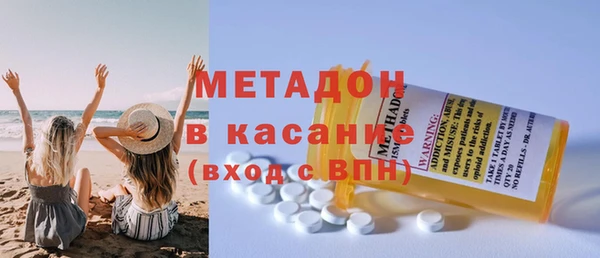синтетический гашиш Покачи