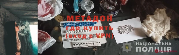 кокаин перу Киселёвск