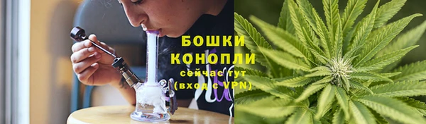 синтетический гашиш Покачи
