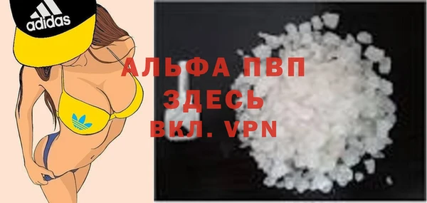 синтетический гашиш Покачи