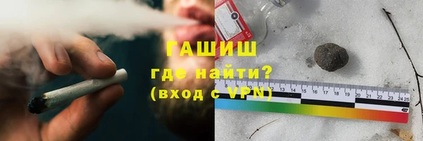 тгк Инсар