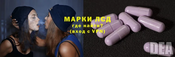 кристаллы Иннополис