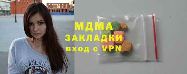 синтетический гашиш Покачи