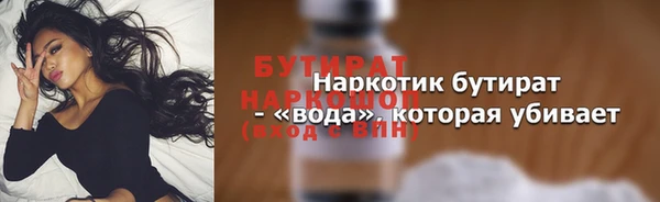 синтетический гашиш Покачи