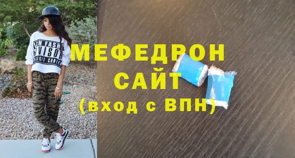 синтетический гашиш Покачи