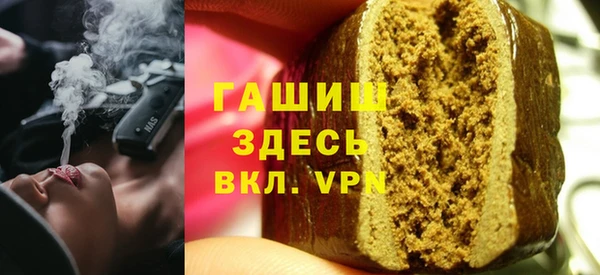 синтетический гашиш Покачи
