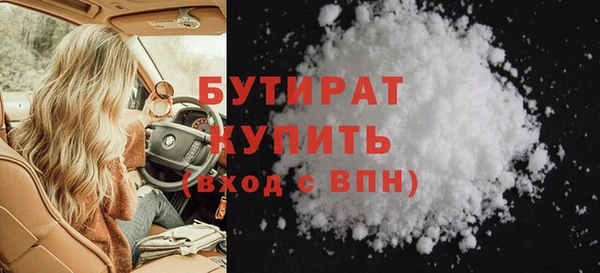 синтетический гашиш Покачи