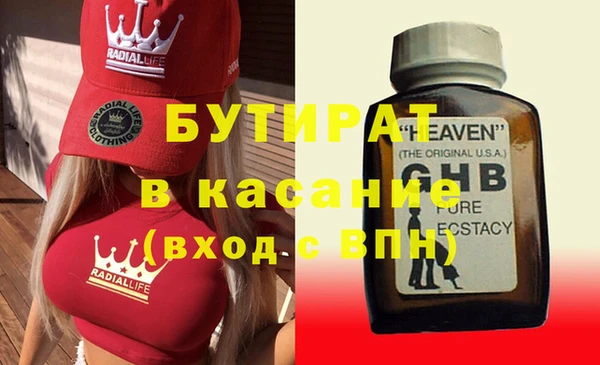 кристаллы Иннополис