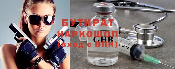 синтетический гашиш Покачи