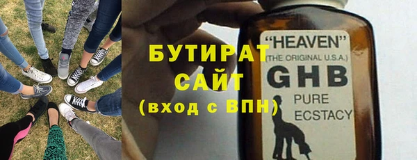 кристаллы Иннополис