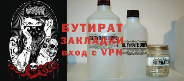 ГАЛЛЮЦИНОГЕННЫЕ ГРИБЫ Инта