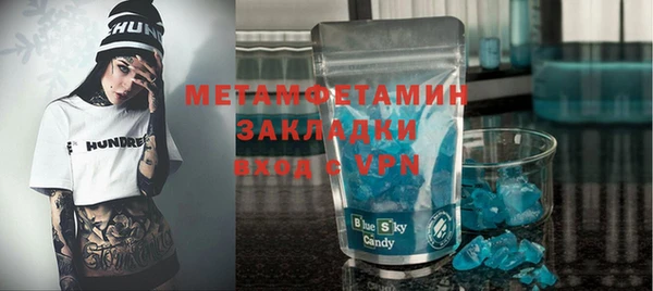 jwh Покровск