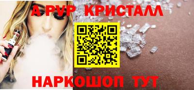 мескалин Жуковский