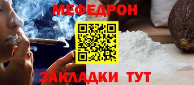 эйфоретик Заволжье