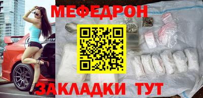трава Комсомольск-на-Амуре