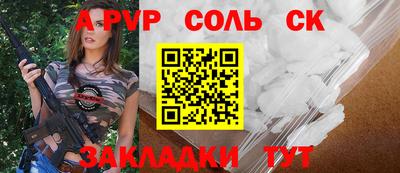 эйфоретик Заволжье