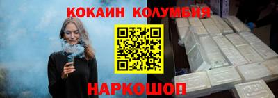 мескалин Жуковский