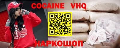 эйфоретик Заволжье