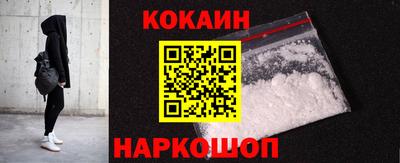 мескалин Жуковский