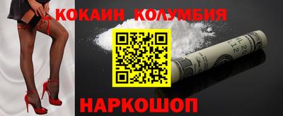 мескалин Жуковский