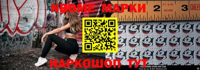 кокс Конаково