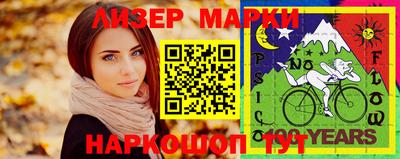 мескалин Жуковский
