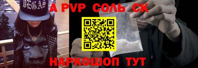 эйфоретик Заволжье