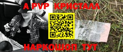 эйфоретик Заволжье