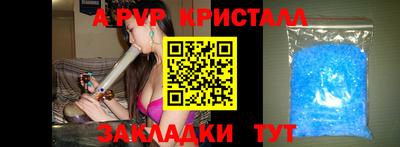 мескалин Жуковский