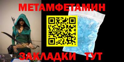 мескалин Жуковский