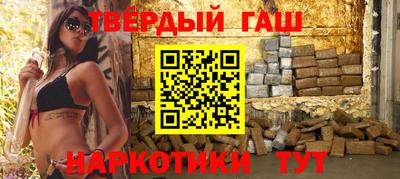 мескалин Жуковский