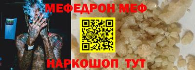 мескалин Жуковский