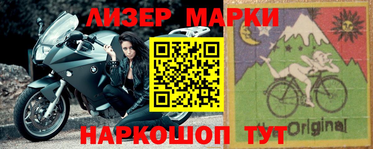 Советск  Лсд 25 экстази ecstasy  Лсд 25 экстази кислота  Вход с VPN 