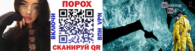 МЕТАМФЕТАМИН винт  shop состав  Советск 