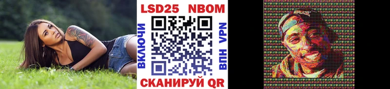 Наркотические марки 1,5мг  Советск 