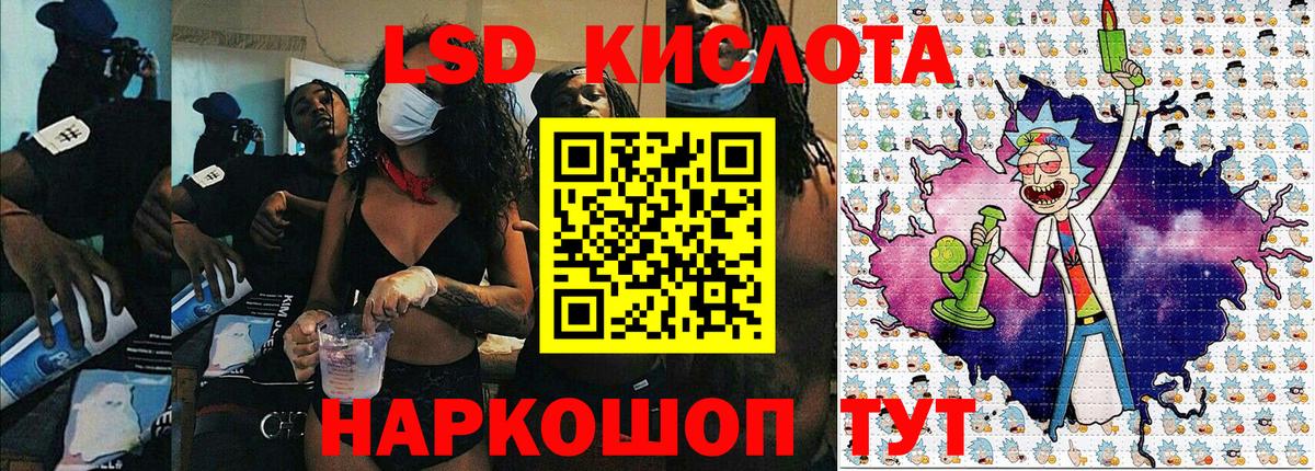 Советск  Наркотические марки  Вход с VPN  Марки NBOMe 1,5мг 