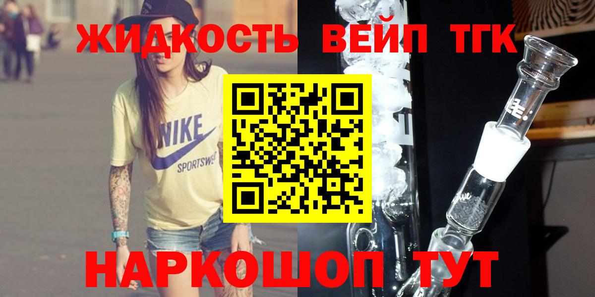 Советск  ТГК концентрат  Вход с VPN 